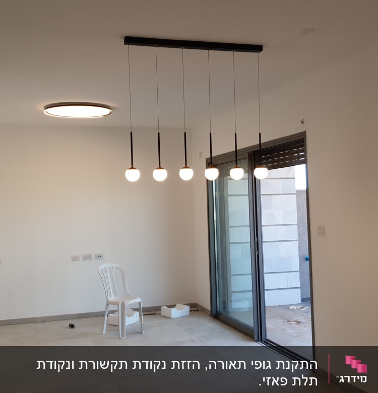 מנורת תקרה עם שישה נורות תלויות בחדר ריק